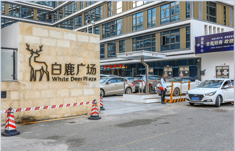 现代化办公楼